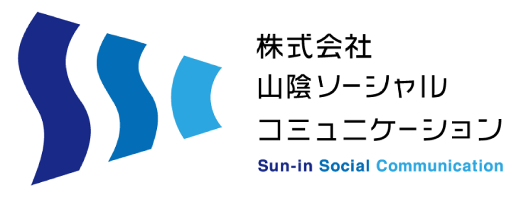株式会社 山陰ソーシャルコミュニケーション