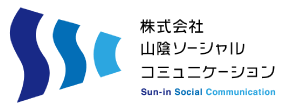 株式会社 山陰ソーシャルコミュニケーション